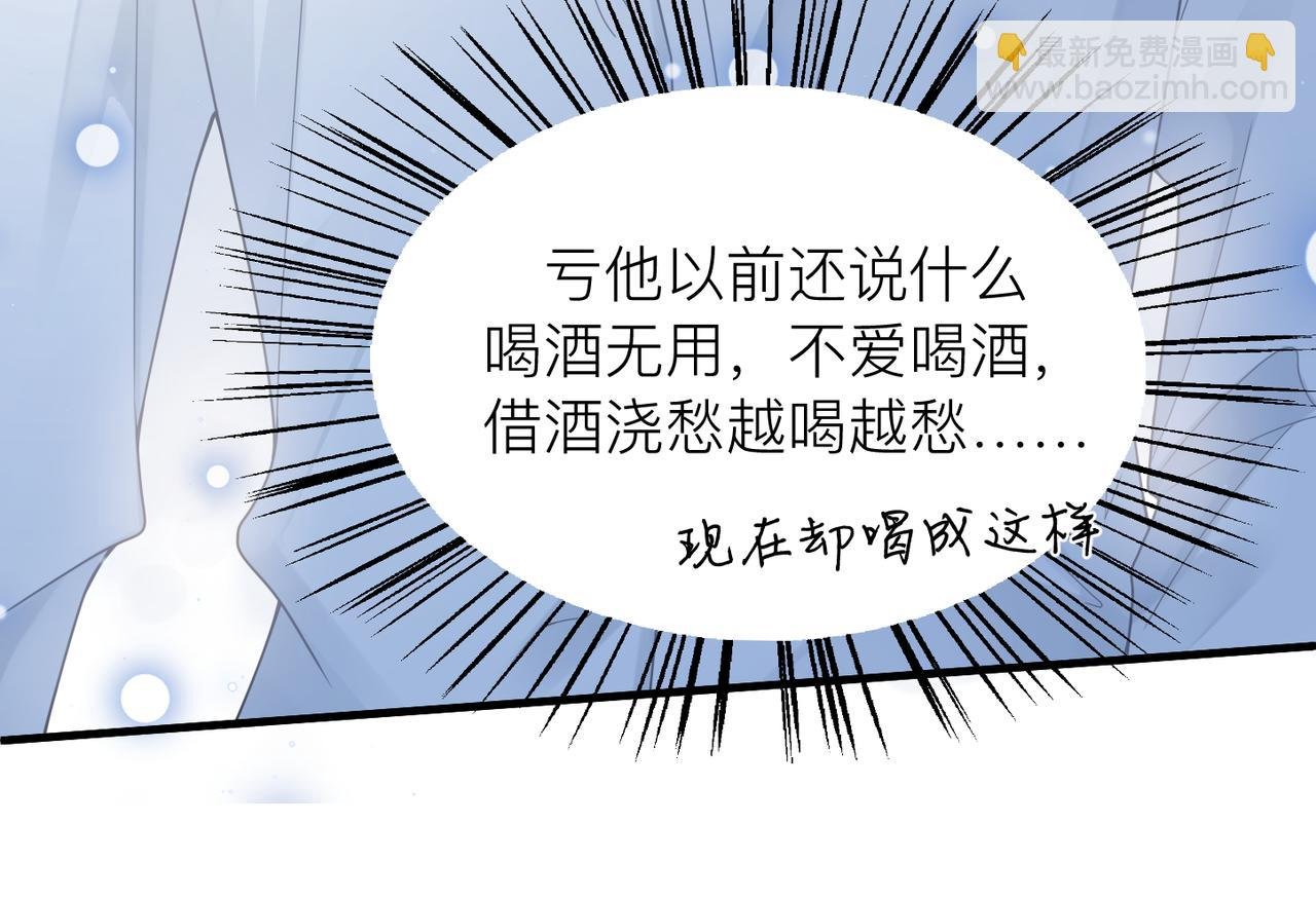 第31话 明晗豁出去了