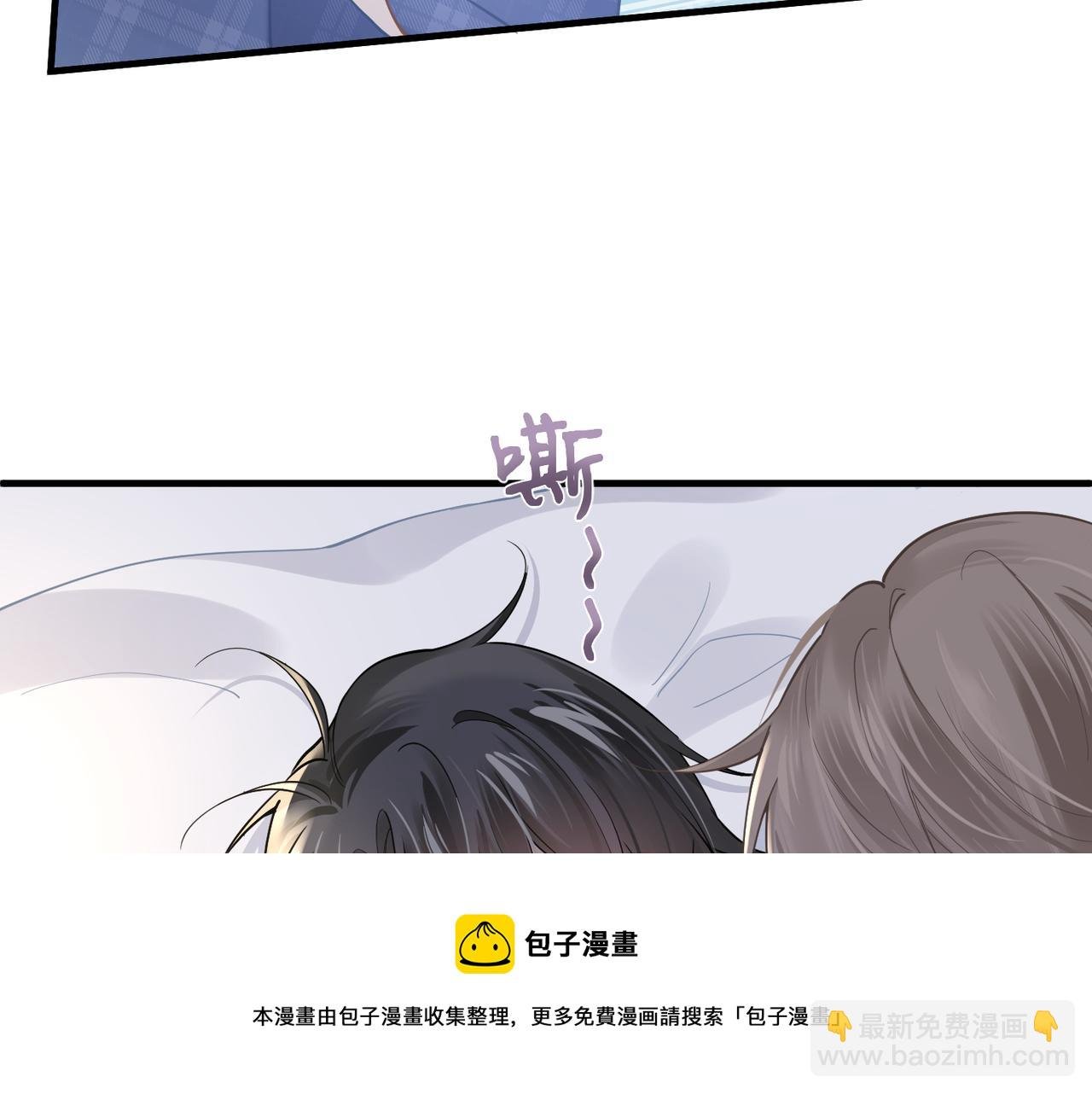 第31话 明晗豁出去了