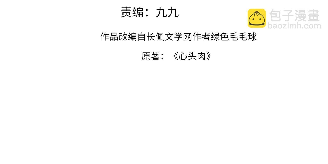 第32话 迟来的开窍
