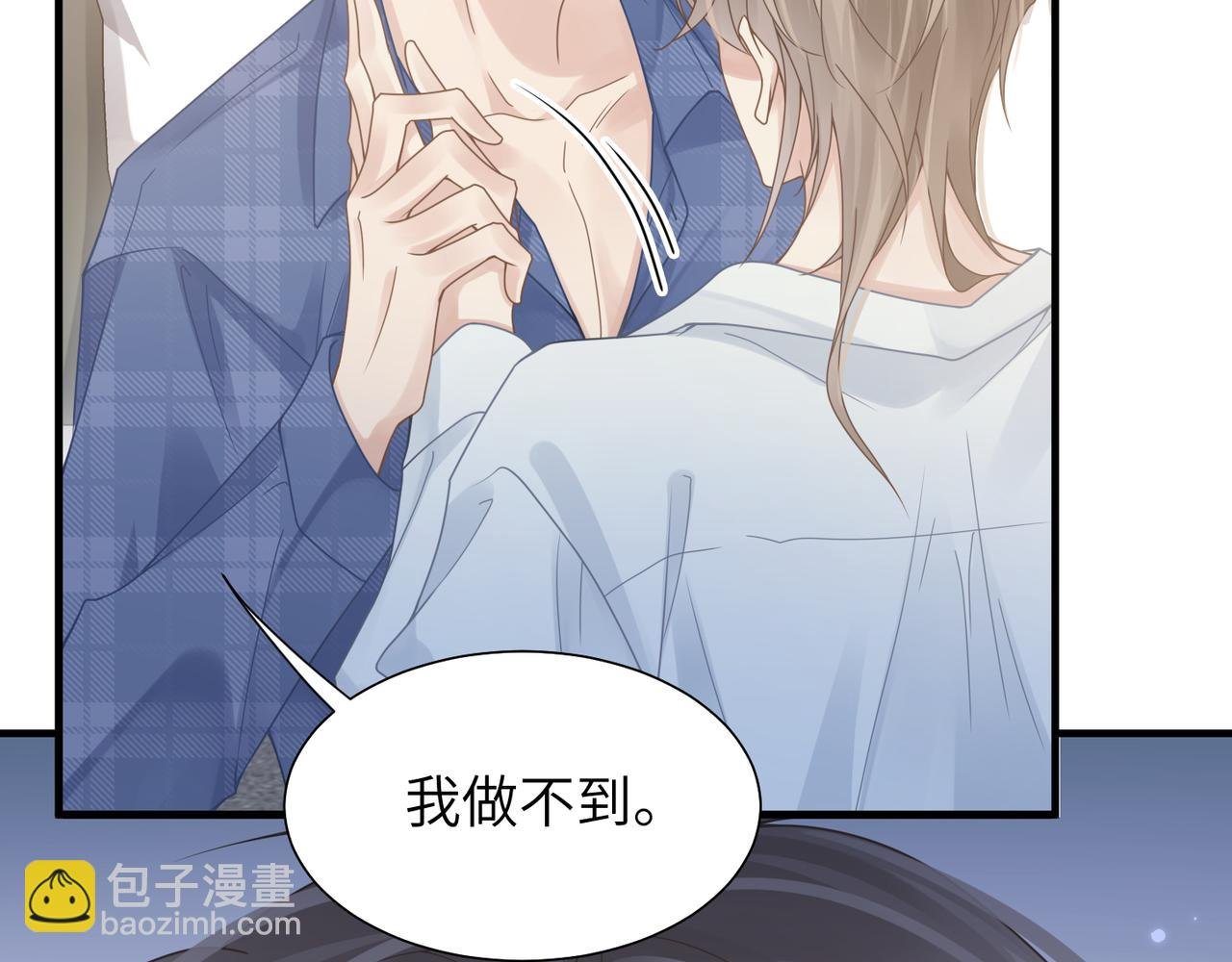 第32话 迟来的开窍
