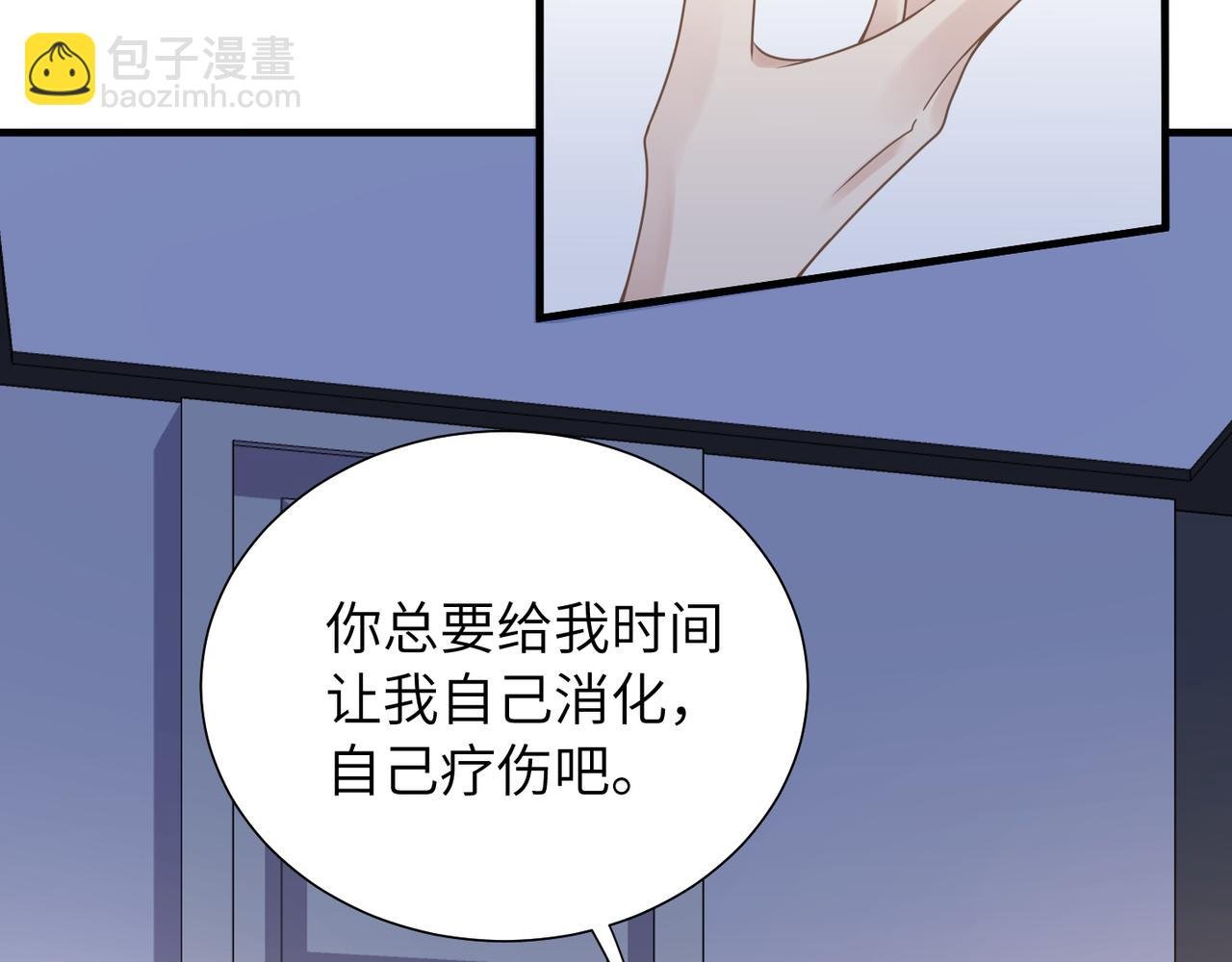 第32话 迟来的开窍