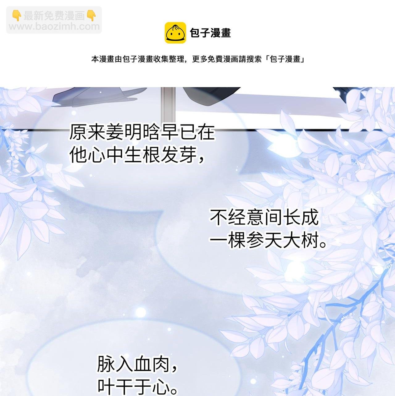 第32话 迟来的开窍