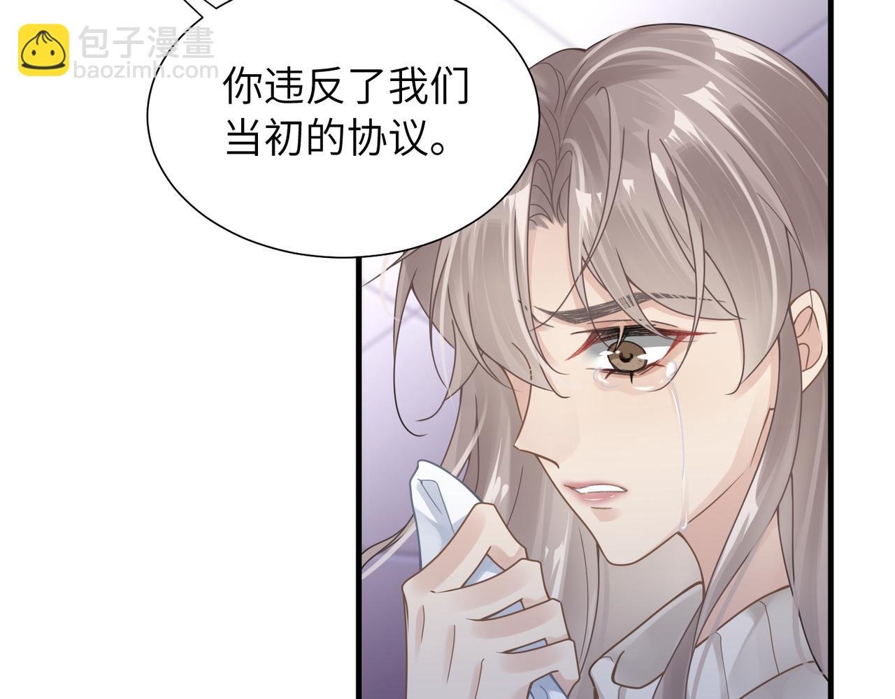 第32话 迟来的开窍