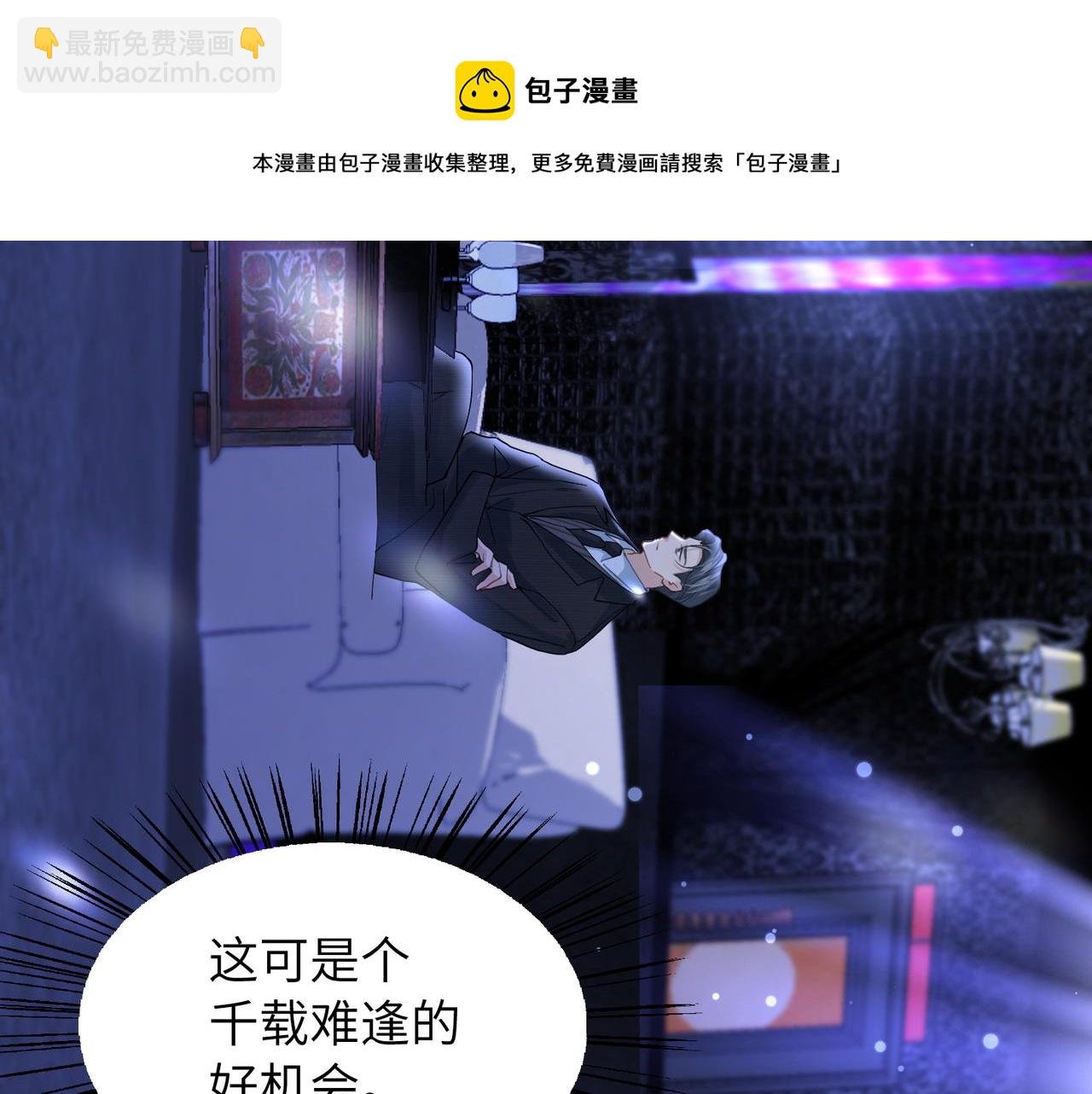 第32话 迟来的开窍