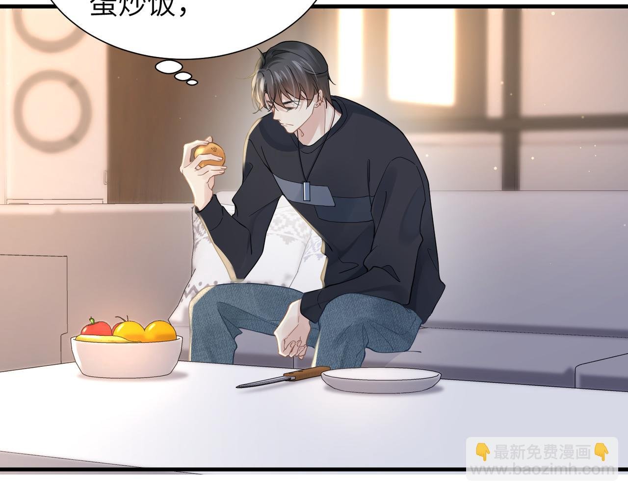 第33话 苦肉计！