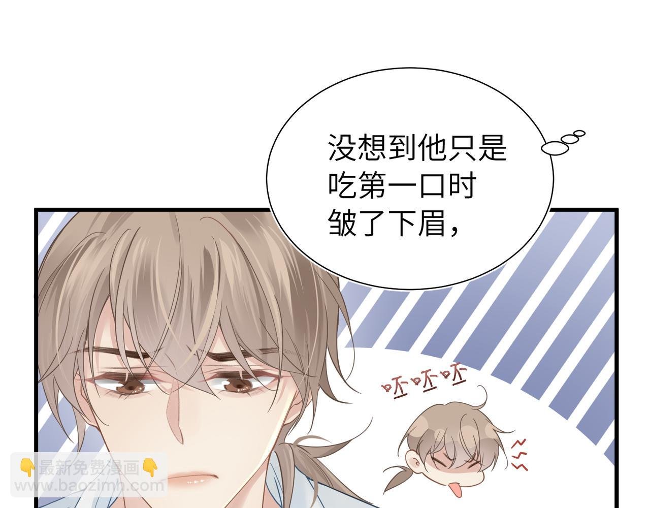第33话 苦肉计！