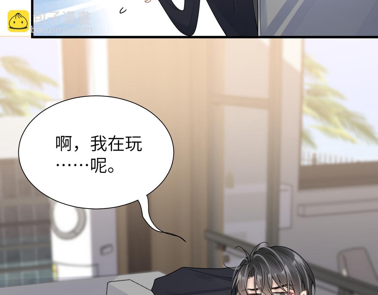 第33话 苦肉计！