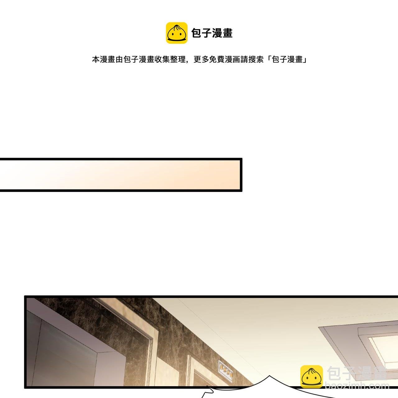 第34话 惩罚傻狗！