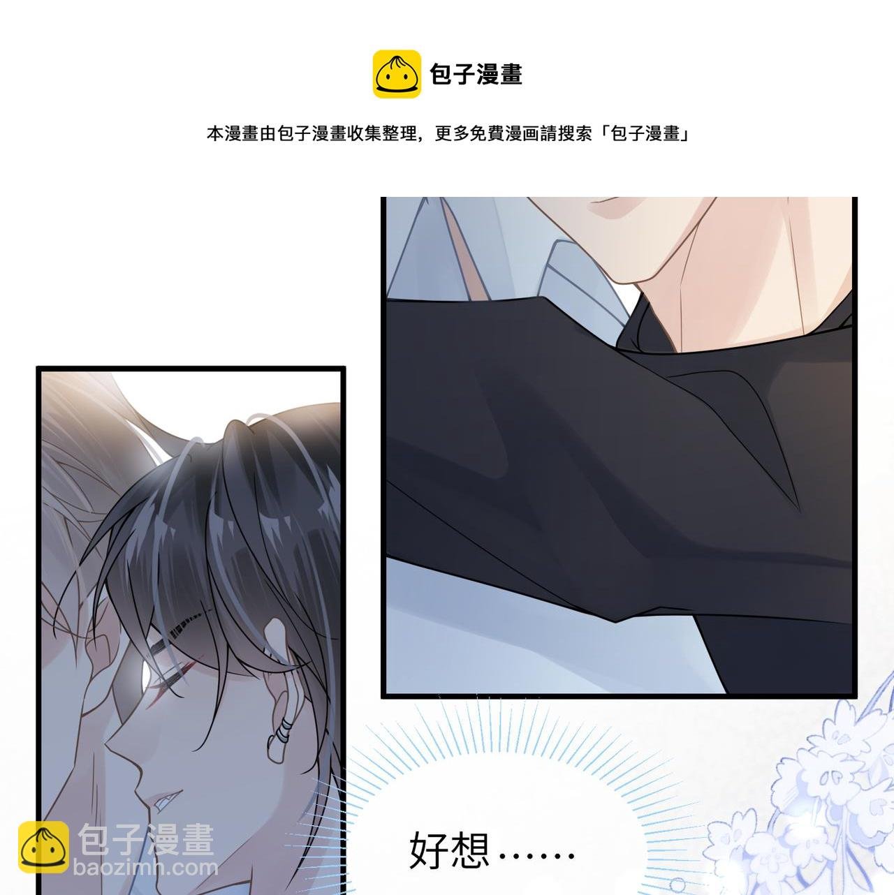 第34话 惩罚傻狗！