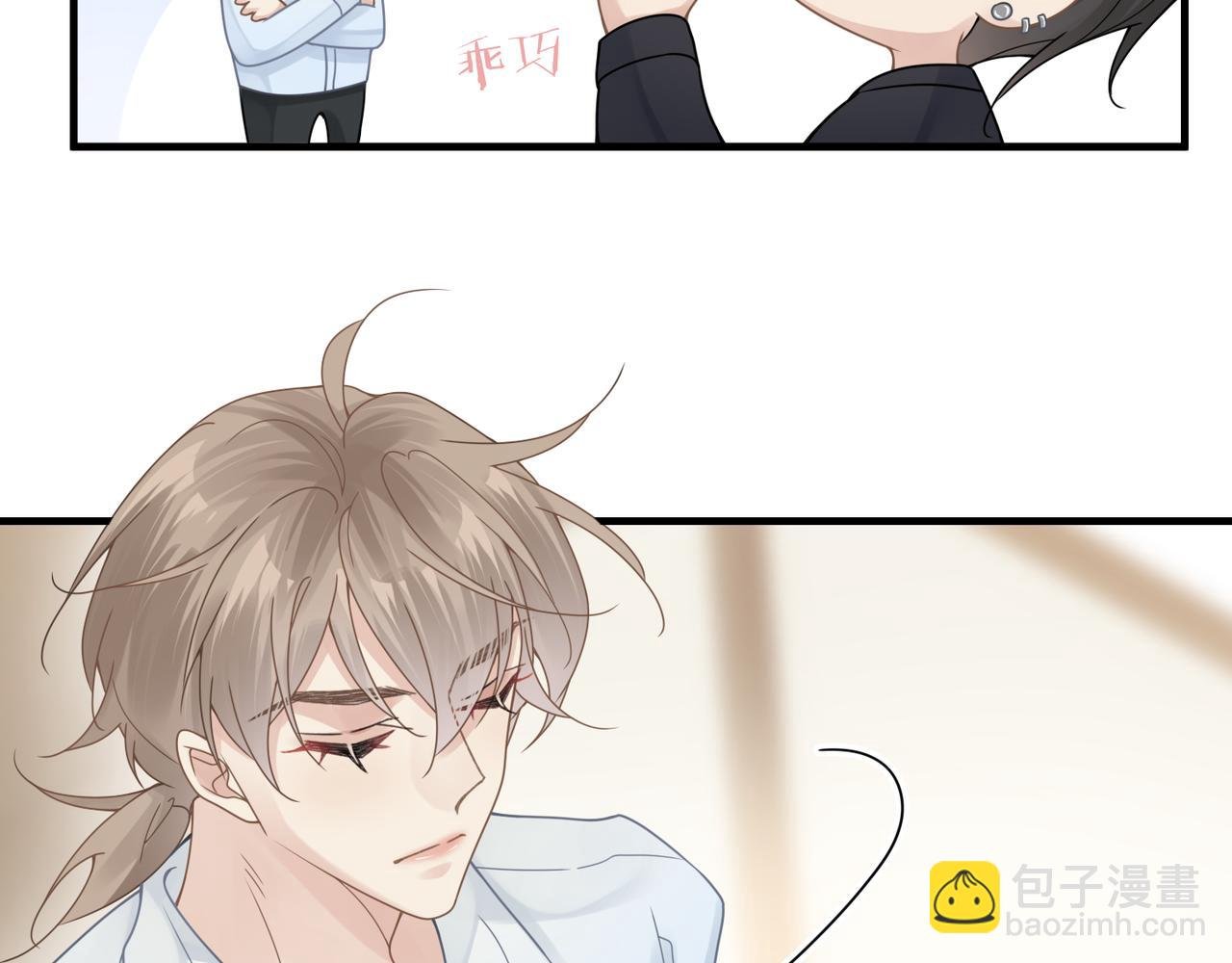 第34话 惩罚傻狗！