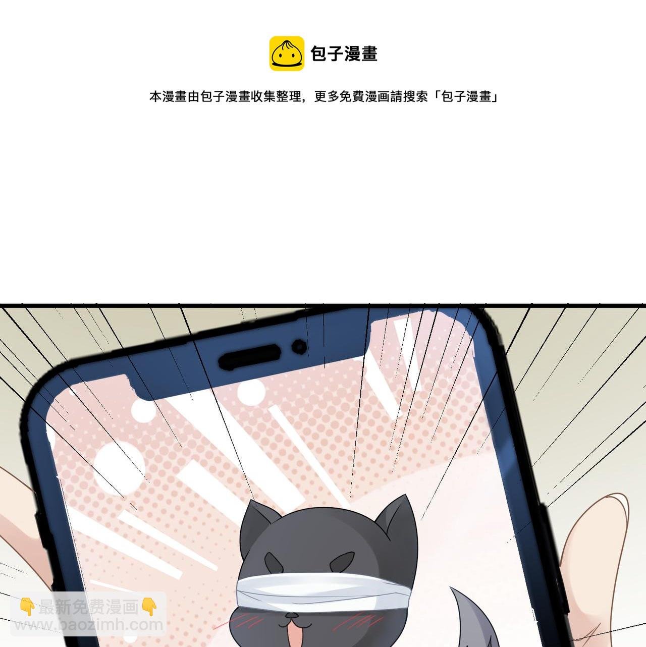 第35话 追妻就要big胆一点