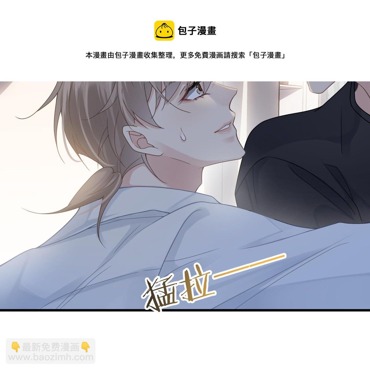第35话 追妻就要big胆一点