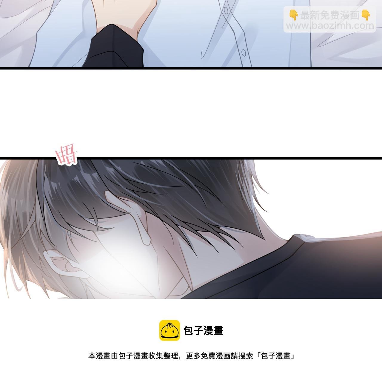第35话 追妻就要big胆一点