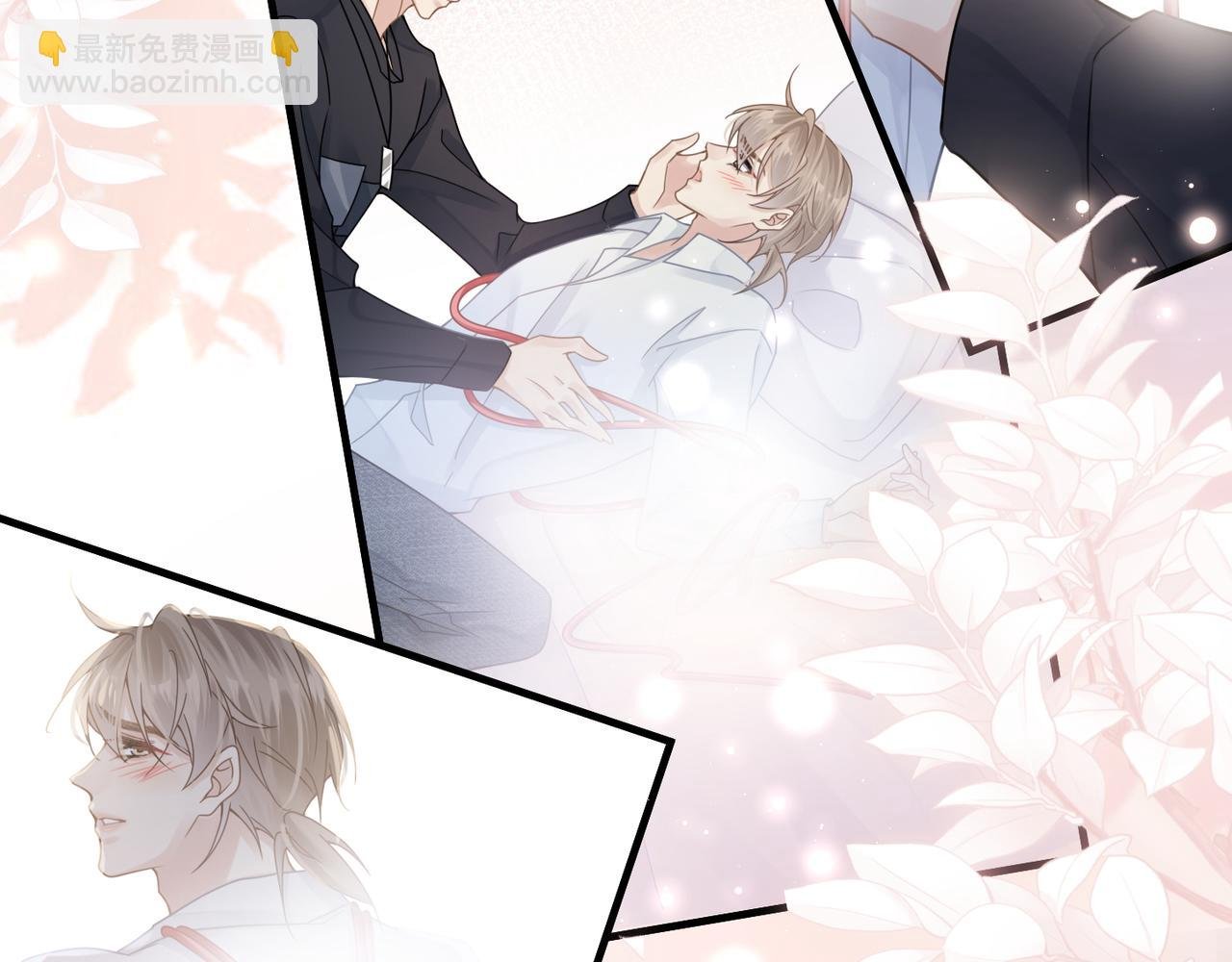第35话 追妻就要big胆一点