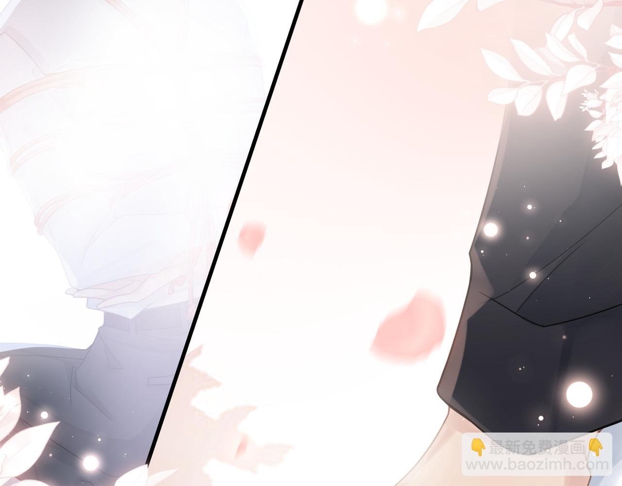 第35话 追妻就要big胆一点