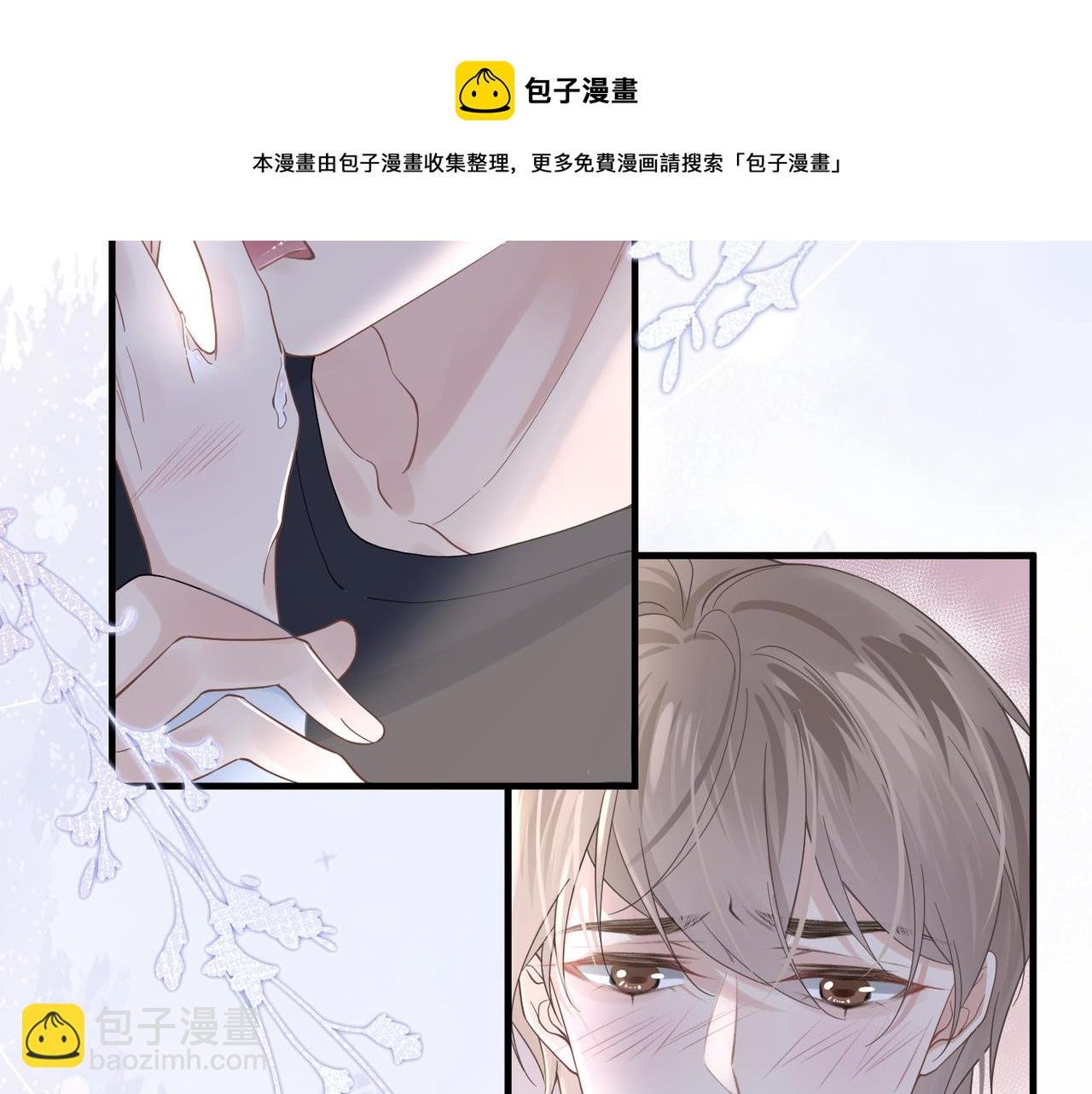 第35话 追妻就要big胆一点