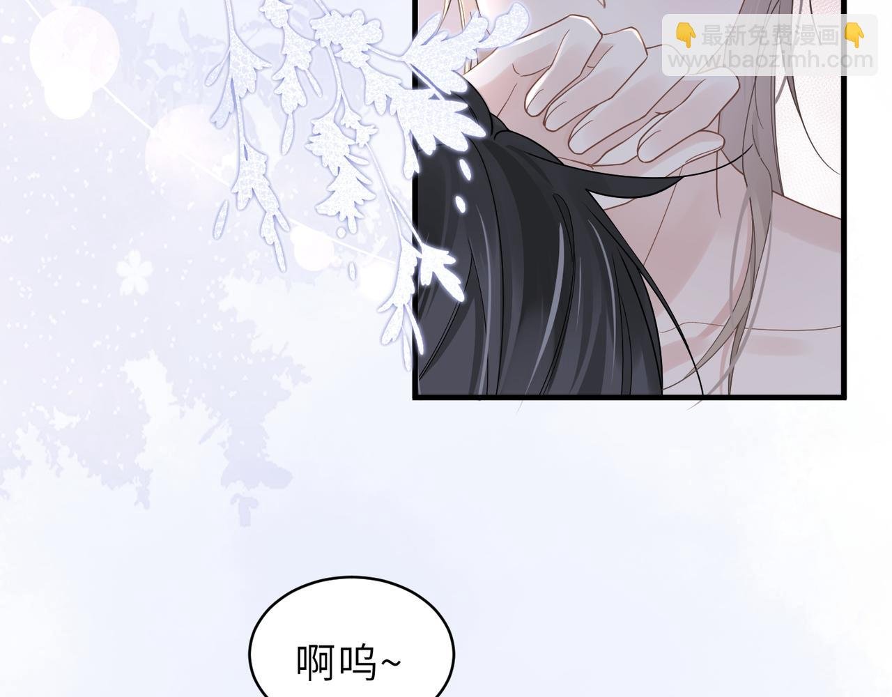 第35话 追妻就要big胆一点