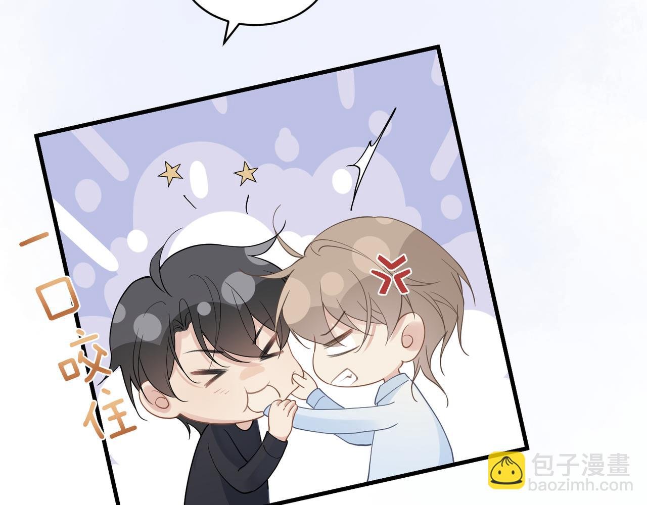 第35话 追妻就要big胆一点