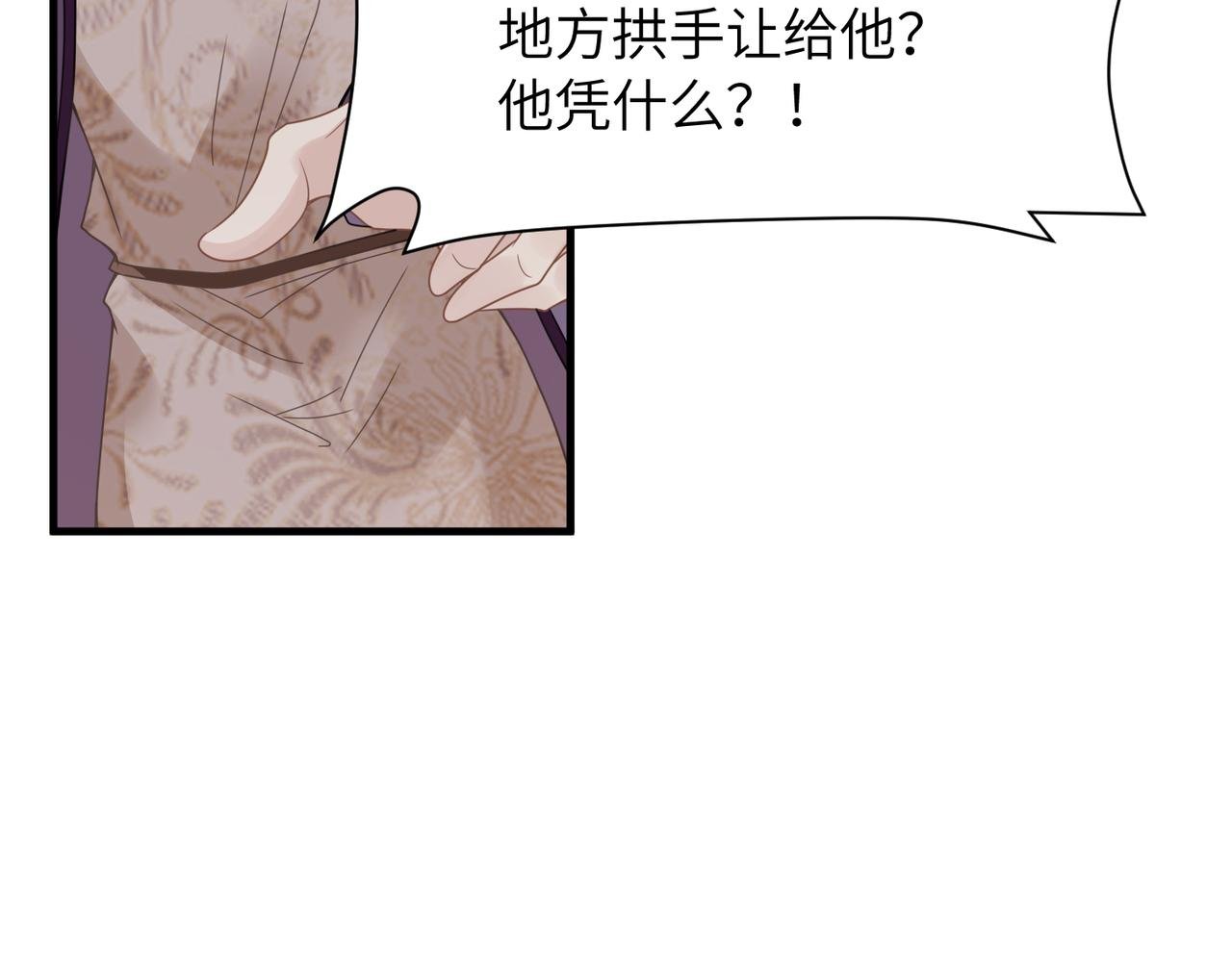 第36话 软肋