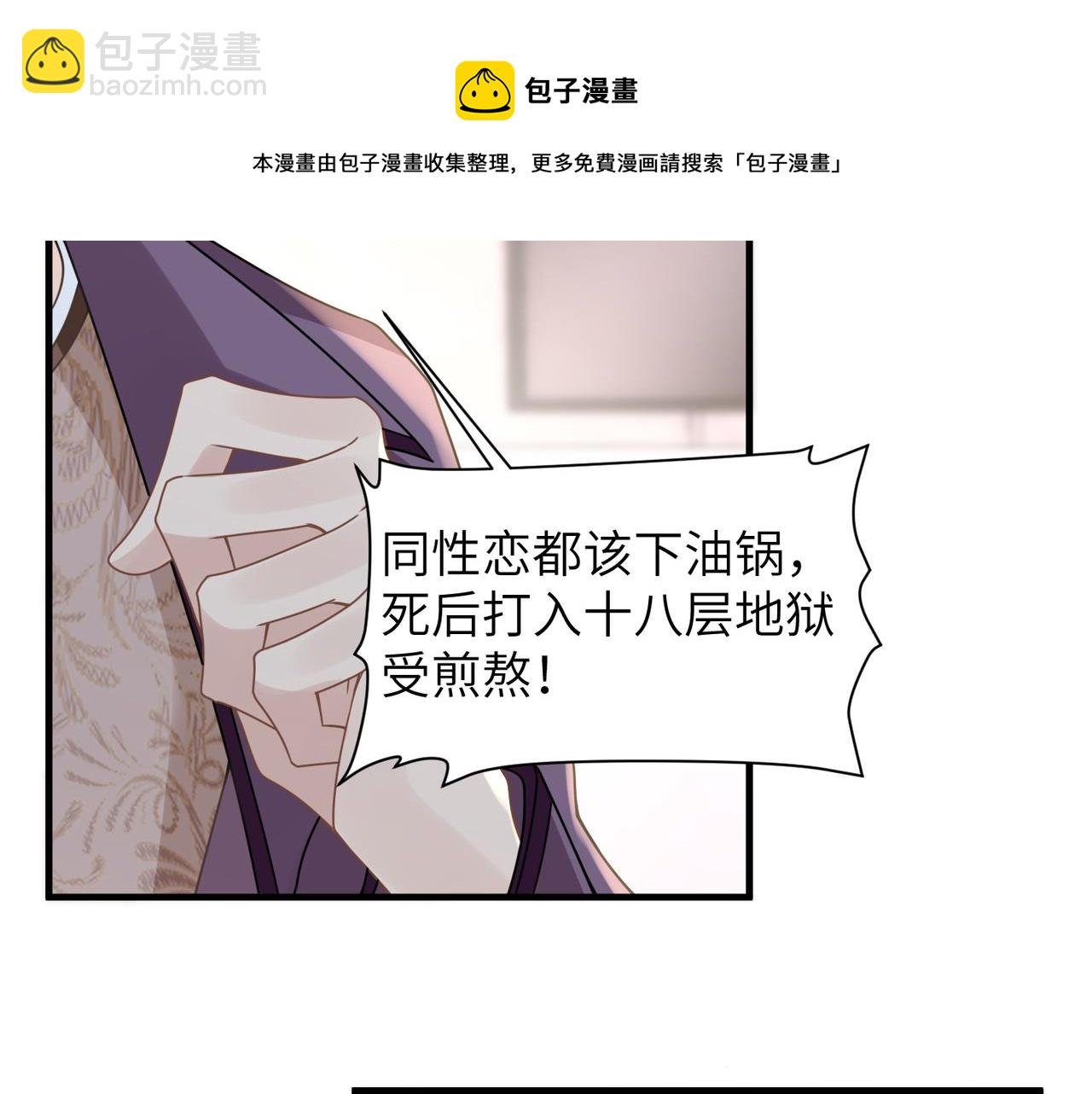 第36话 软肋