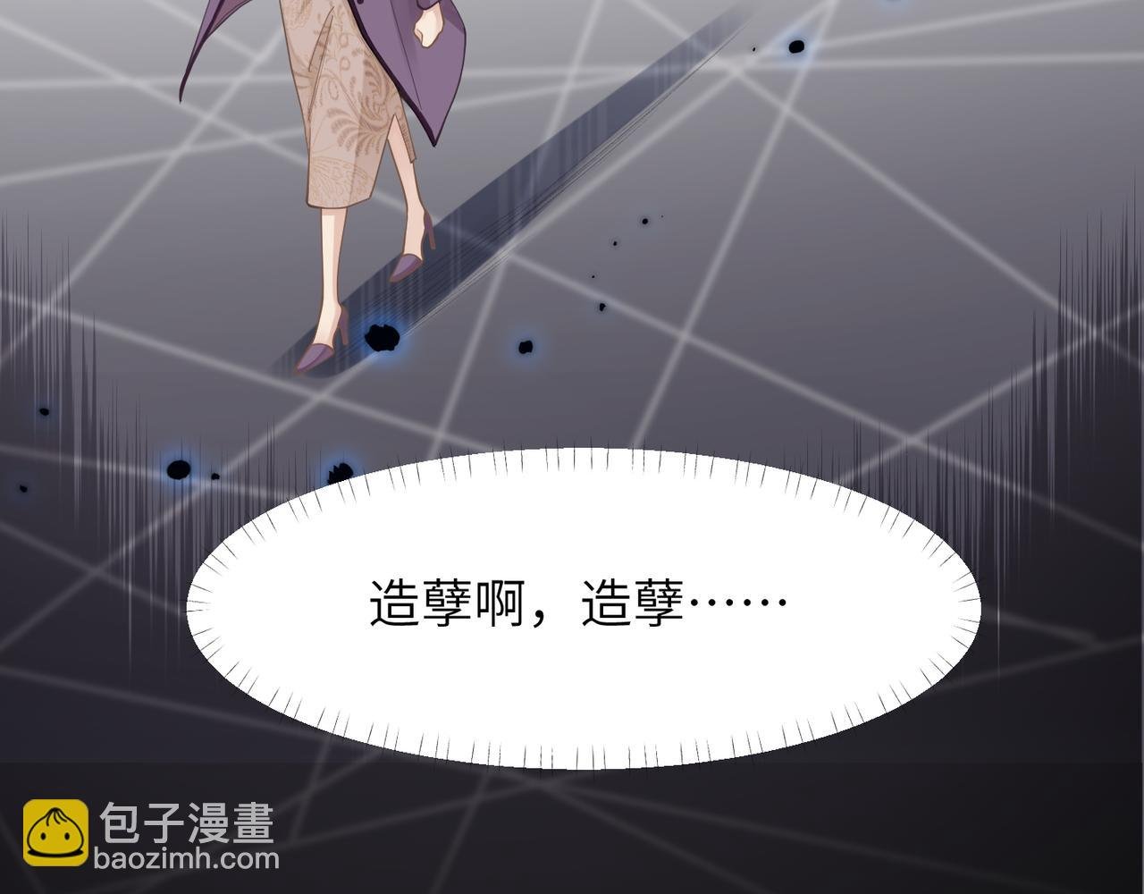 第36话 软肋