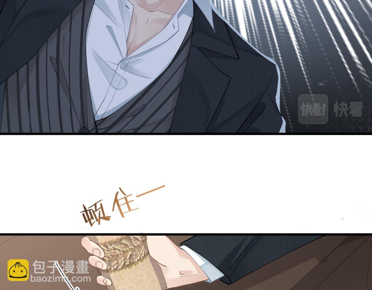 第36话 软肋