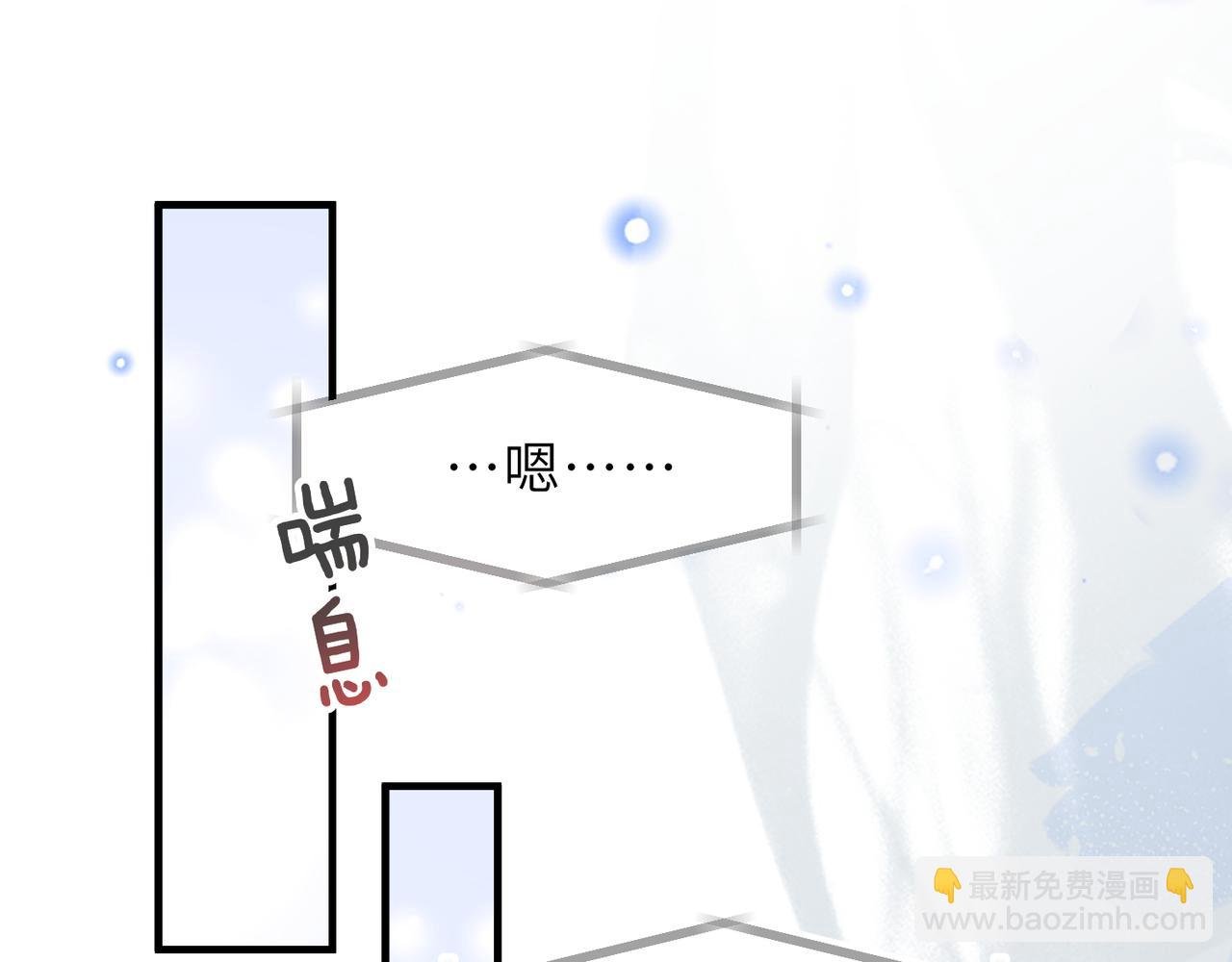 第36话 软肋