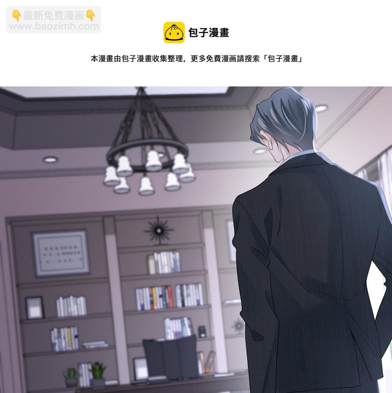 第37话 对他乱来