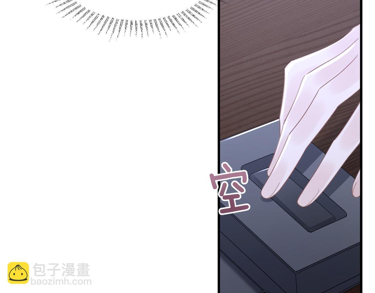 第37话 对他乱来