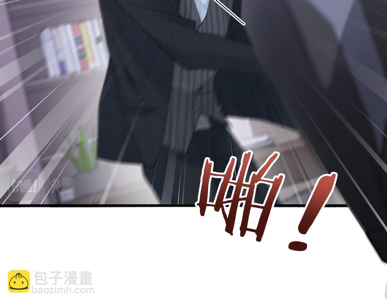 第37话 对他乱来