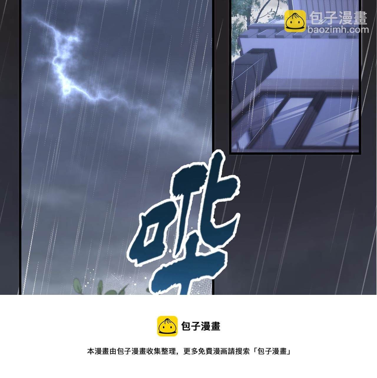 第37话 对他乱来