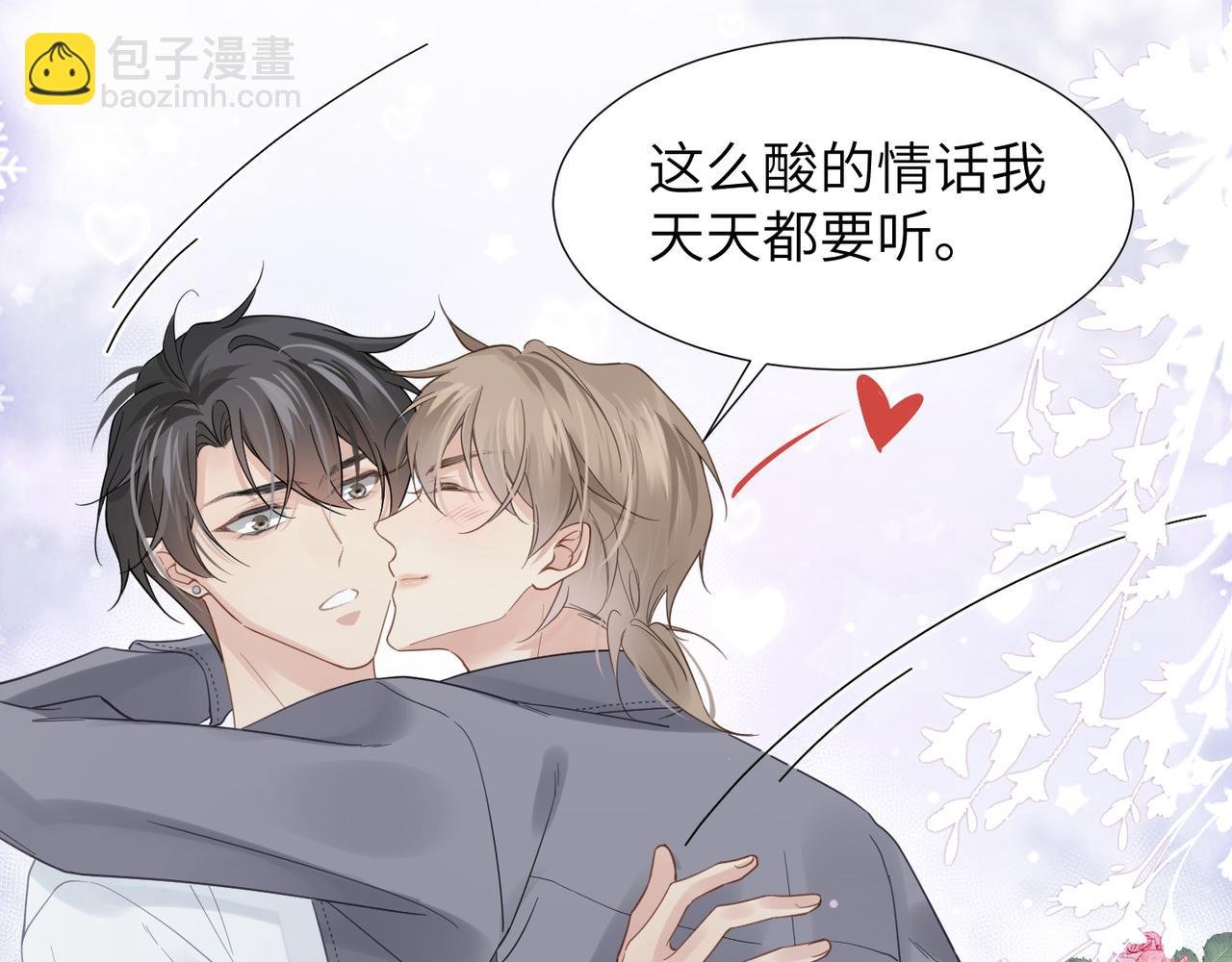 第38话 武喆打翻醋坛！