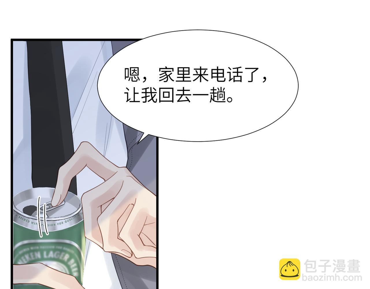 第38话 武喆打翻醋坛！