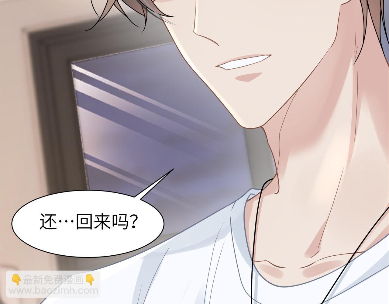 第38话 武喆打翻醋坛！