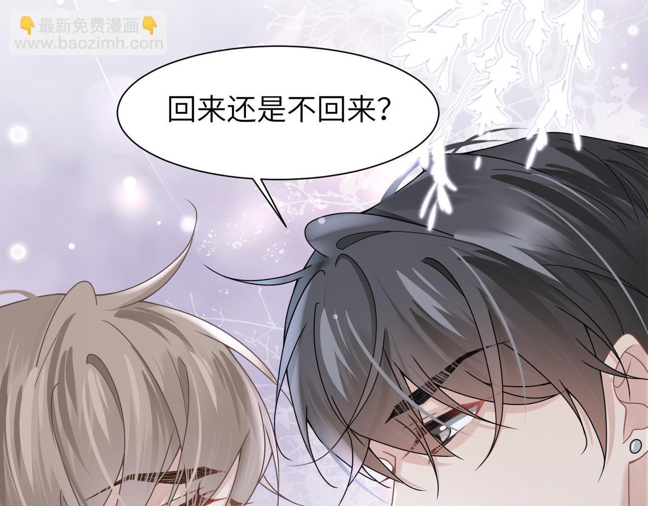 第38话 武喆打翻醋坛！