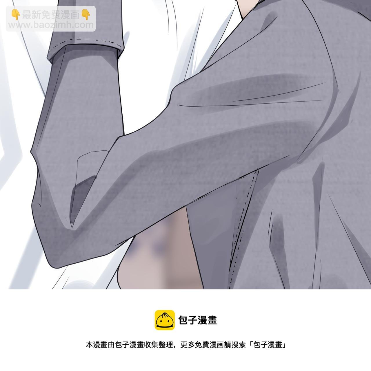第39话 我怕你把我甩了