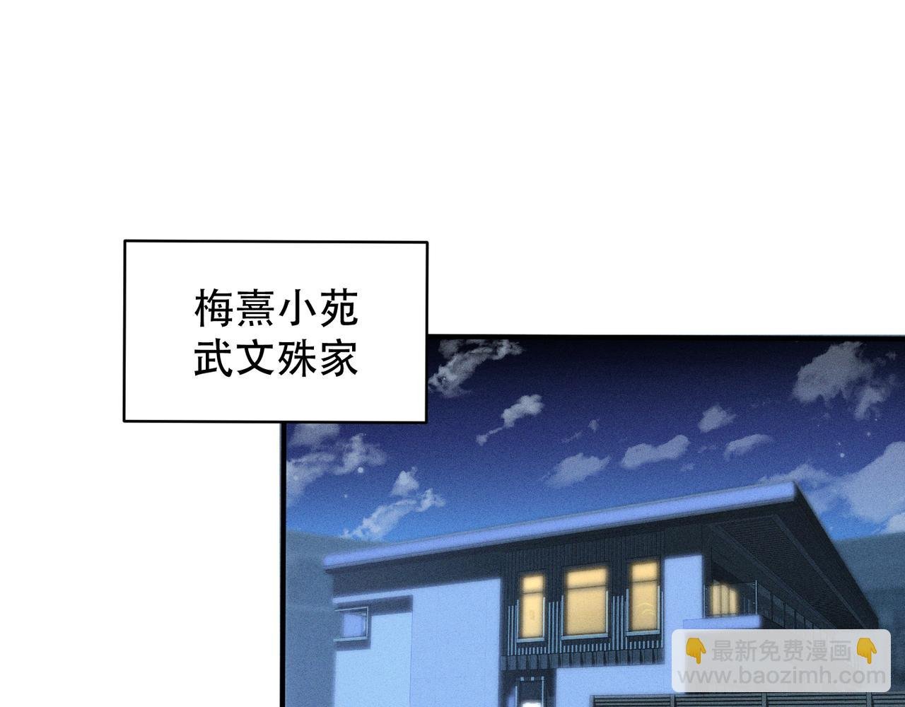 第4话 奔赴·重逢