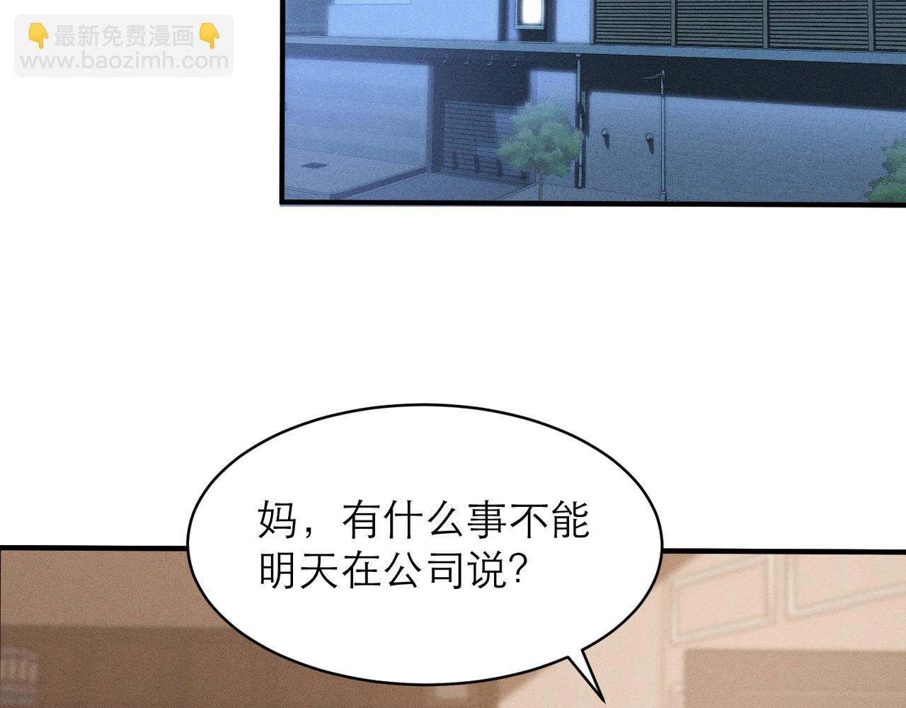 第4话 奔赴·重逢