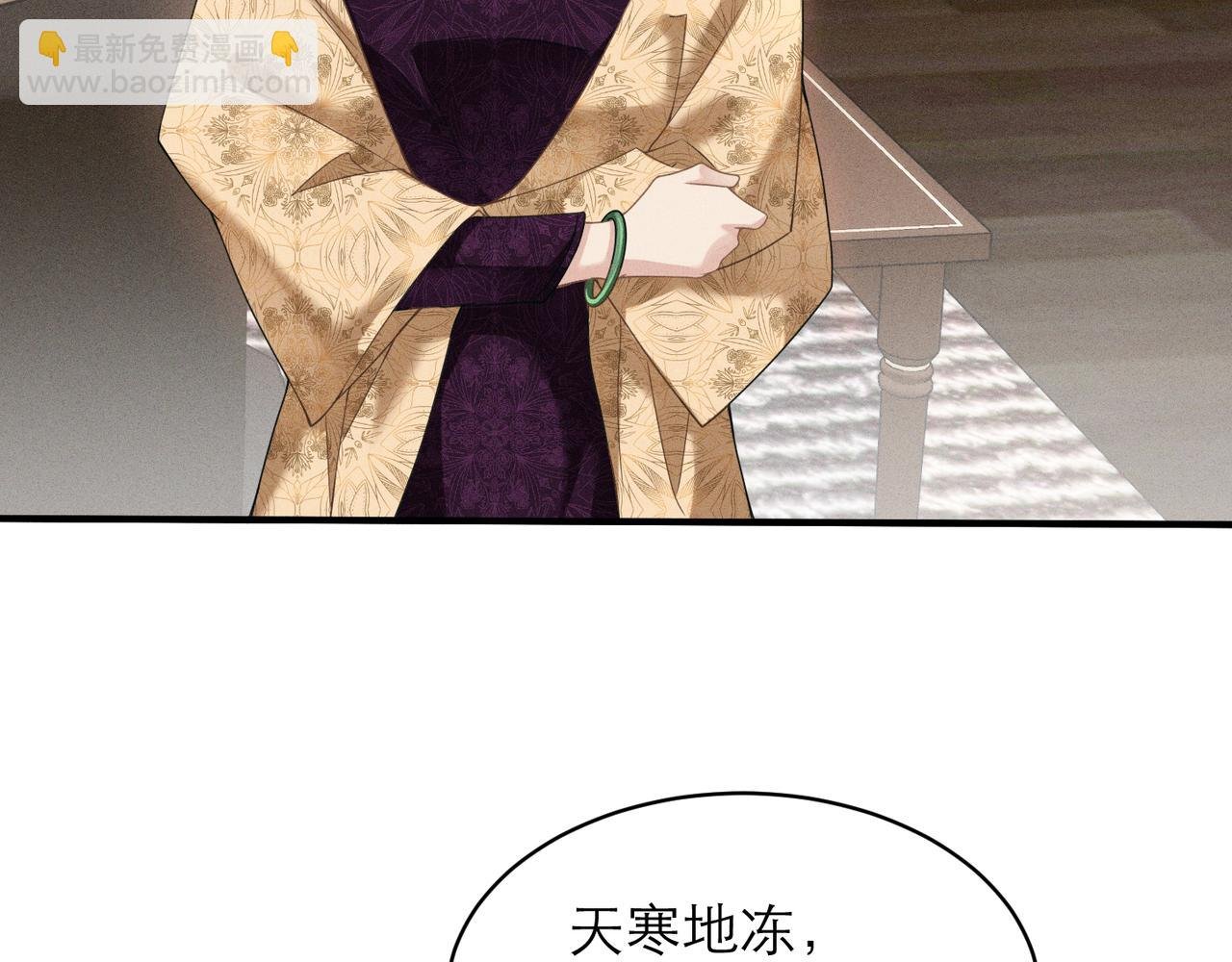第4话 奔赴·重逢