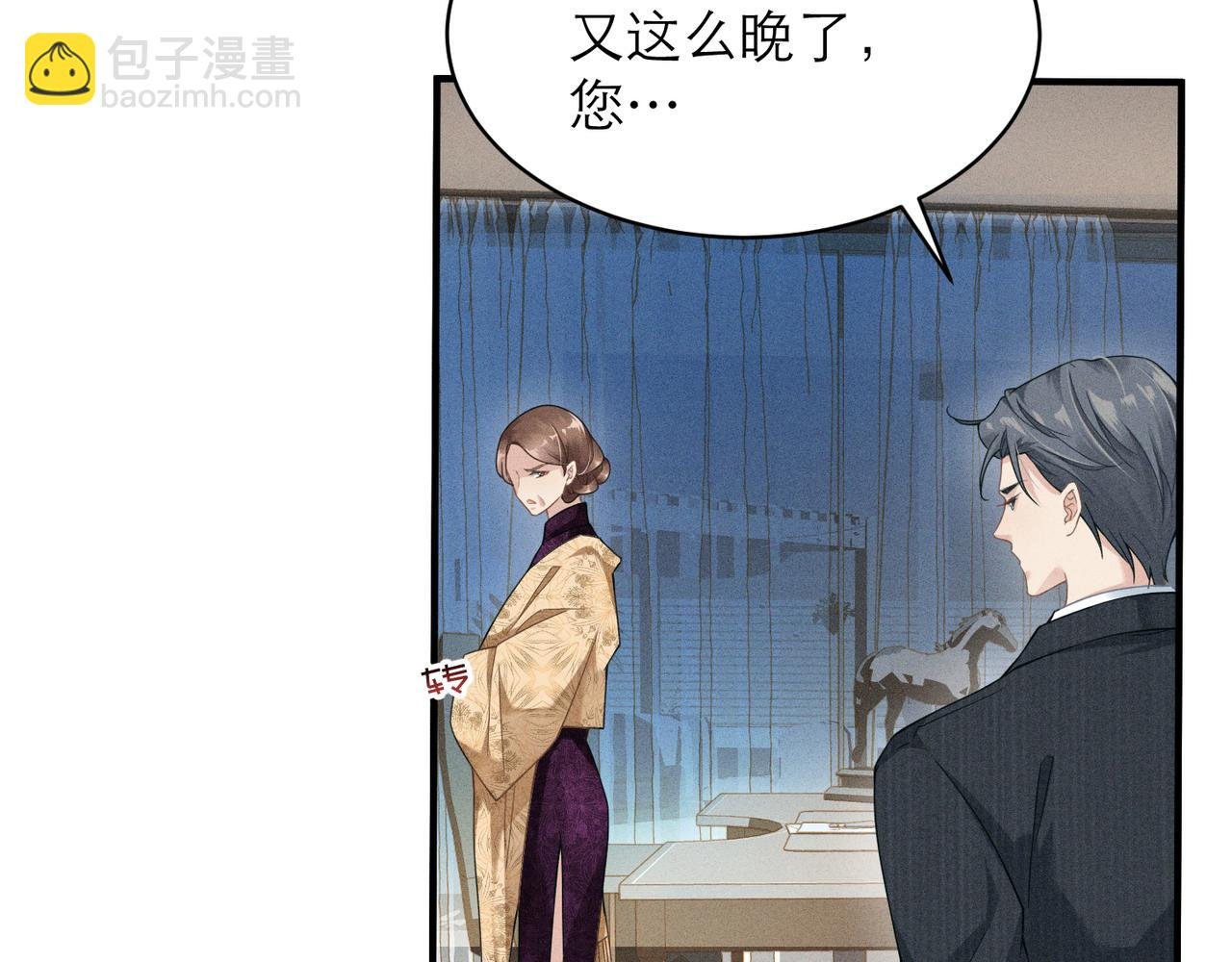 第4话 奔赴·重逢
