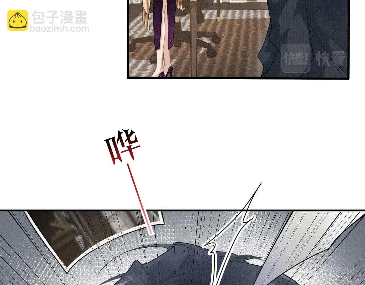 第4话 奔赴·重逢