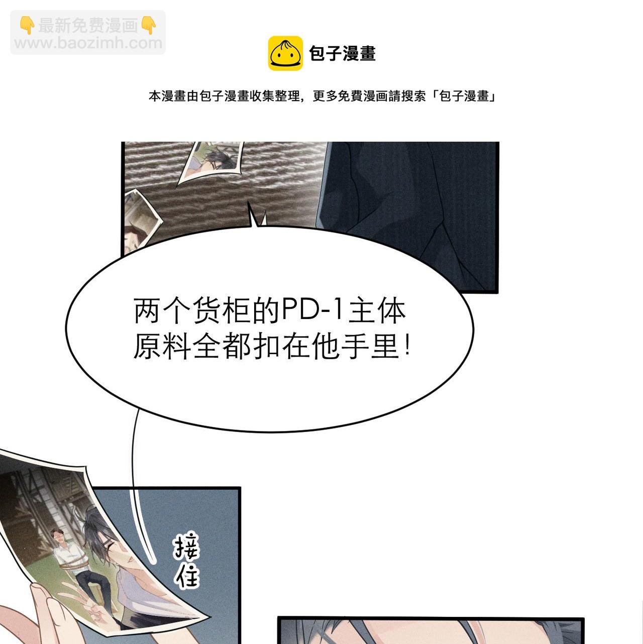 第4话 奔赴·重逢