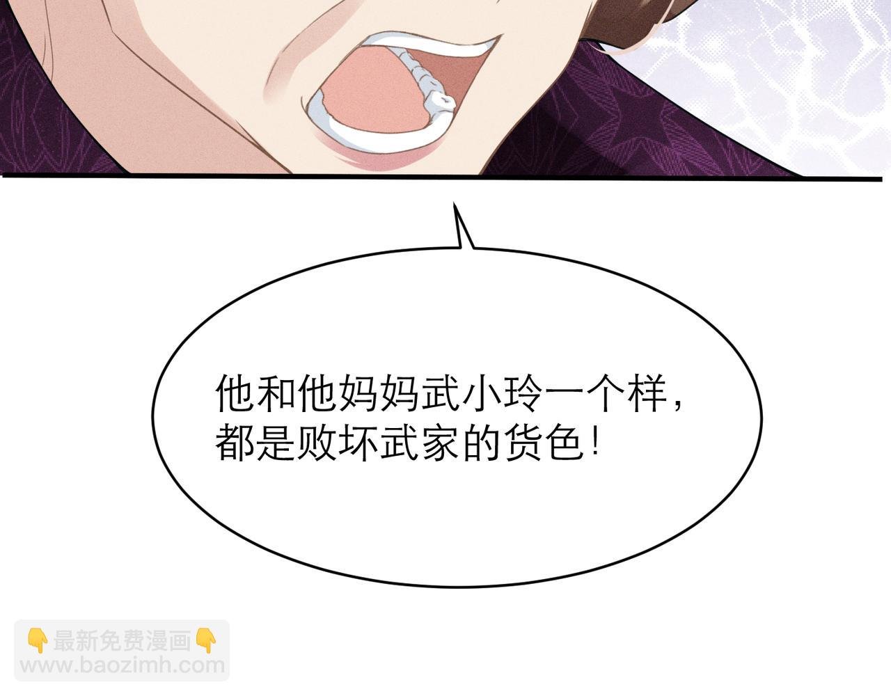 第4话 奔赴·重逢
