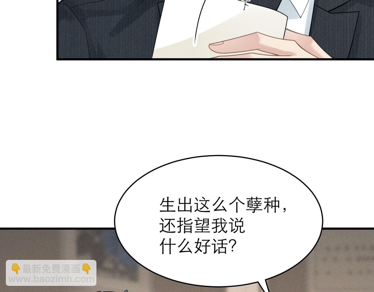 第4话 奔赴·重逢