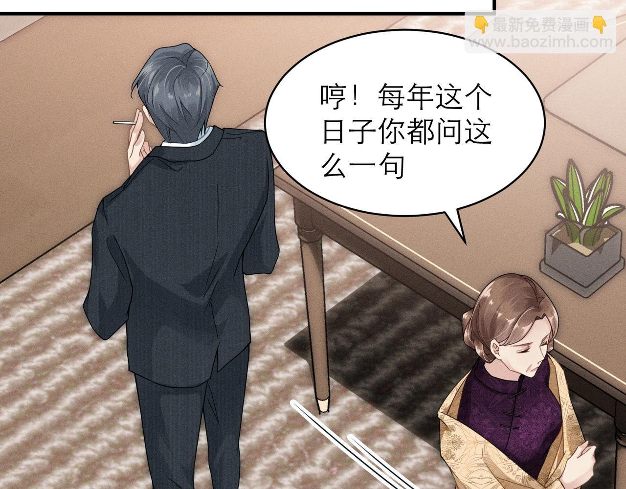 第4话 奔赴·重逢