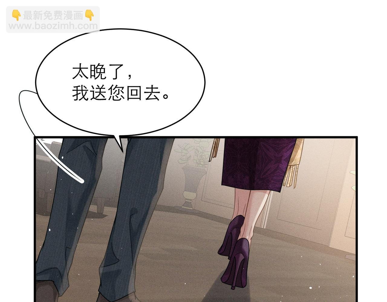 第4话 奔赴·重逢