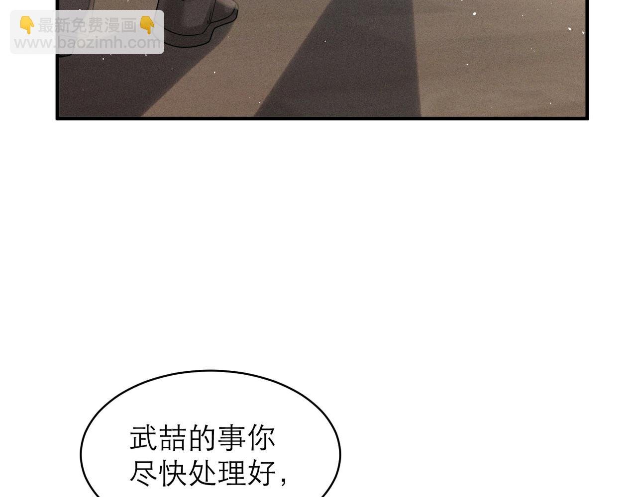 第4话 奔赴·重逢