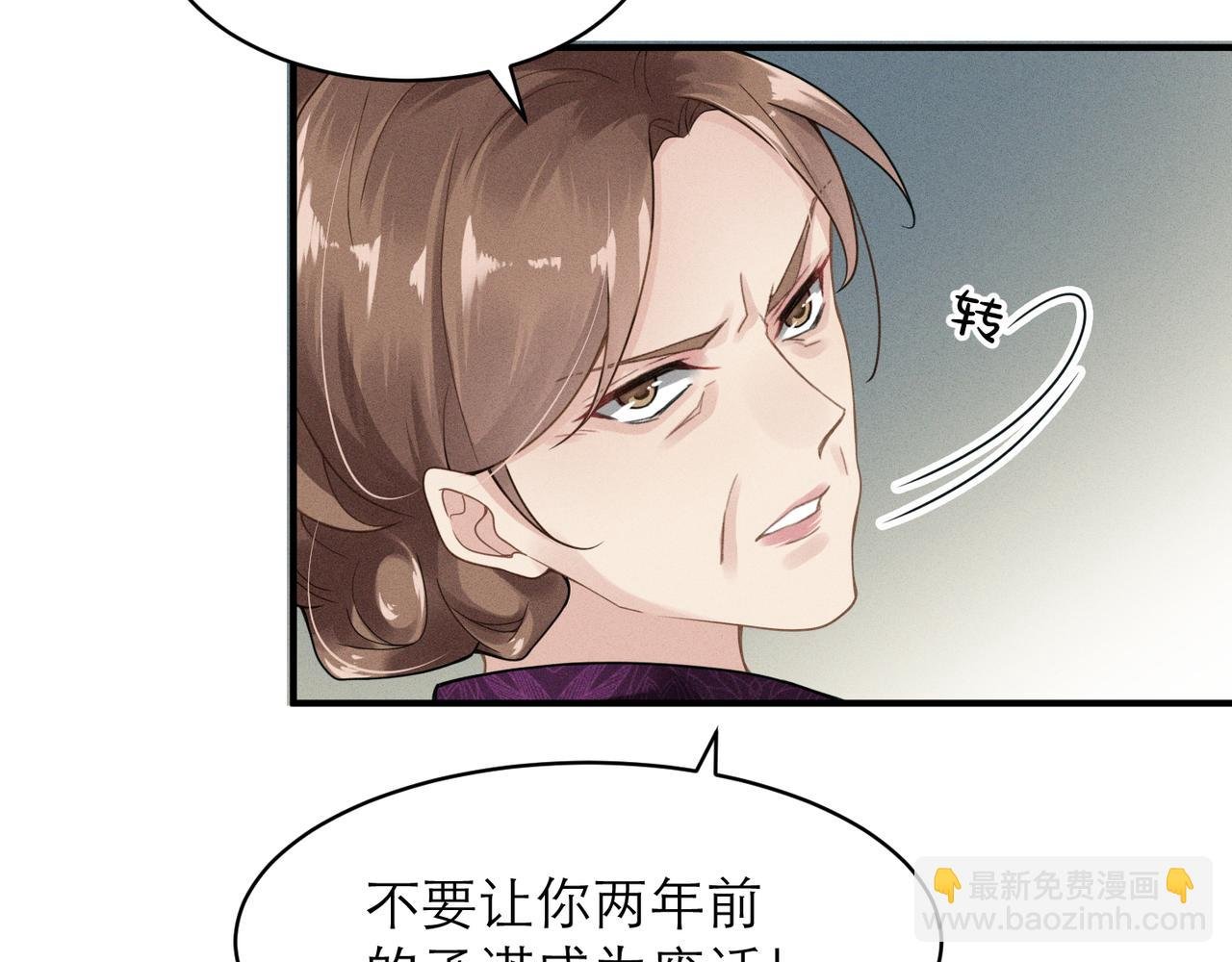 第4话 奔赴·重逢