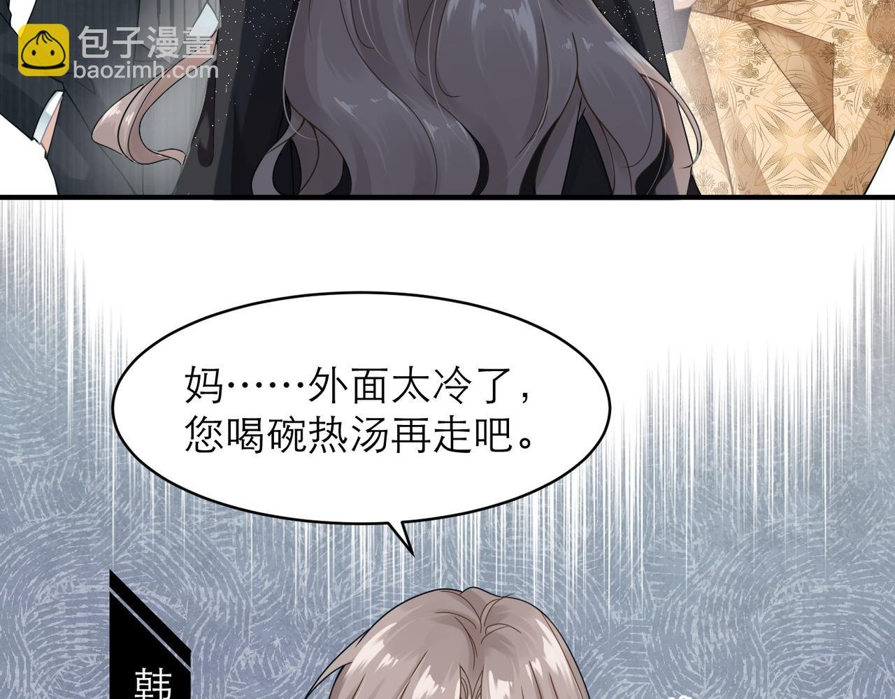 第4话 奔赴·重逢