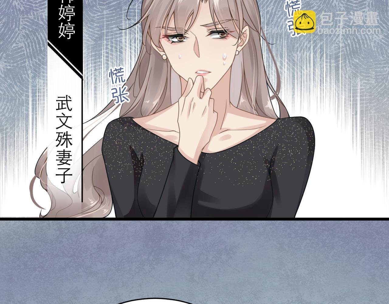 第4话 奔赴·重逢